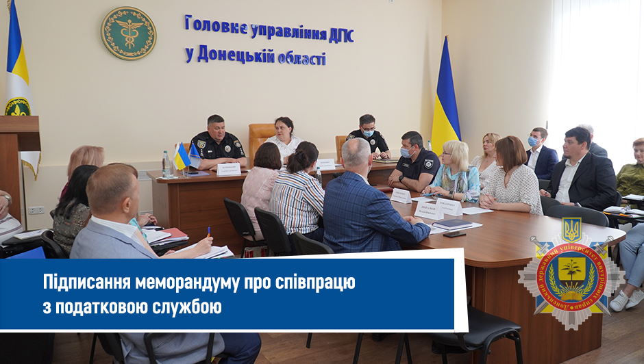 договор_налоговая