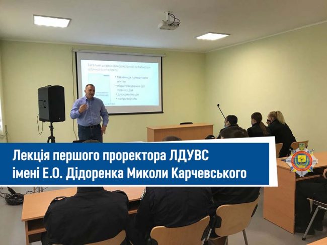ЛДУВС_лекция
