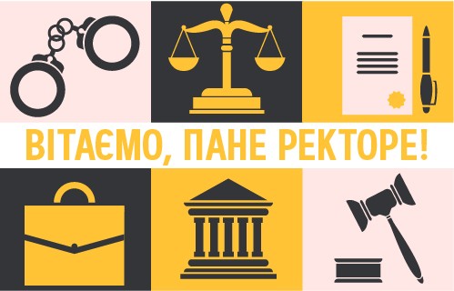 Ректор_звание-01-01