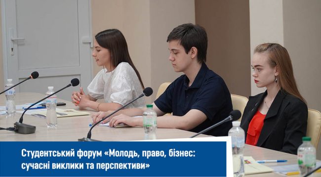студ_форум