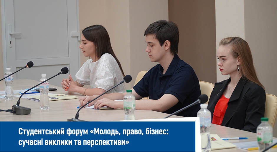 студ_форум