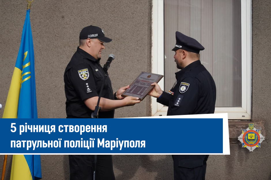 5_лет