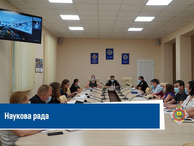 Наукова рада 22_06_2021