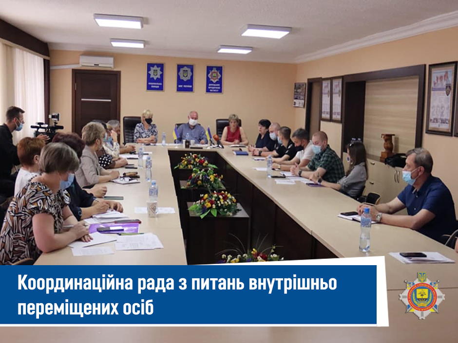 Переселенці