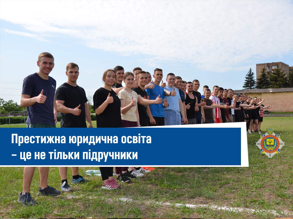 Престижна_юридична