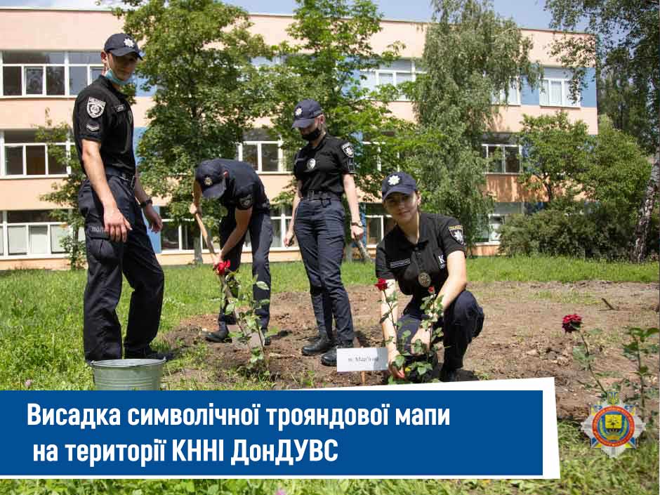 Заготовка Троянди