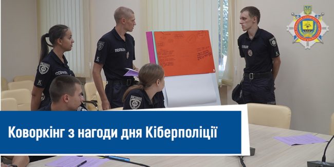 главное