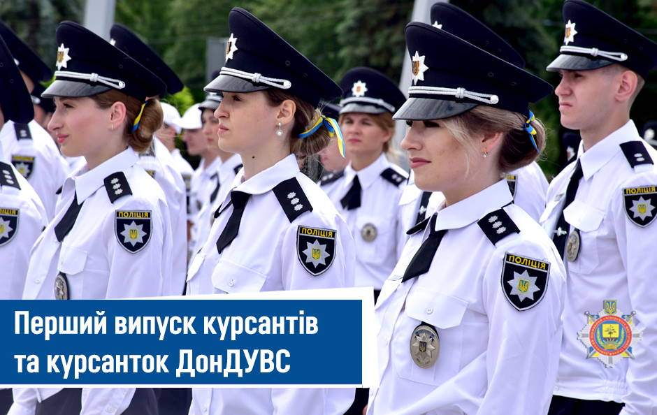 Выпуск_главное