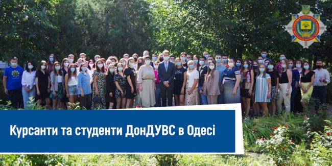 главная
