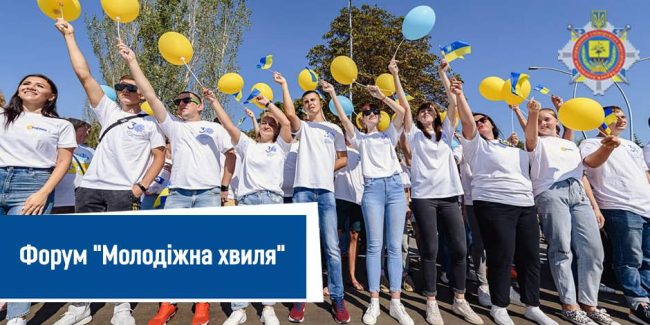 главная