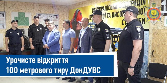 главное