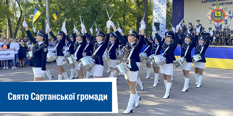 главная