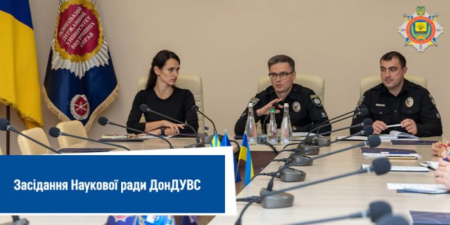 главная