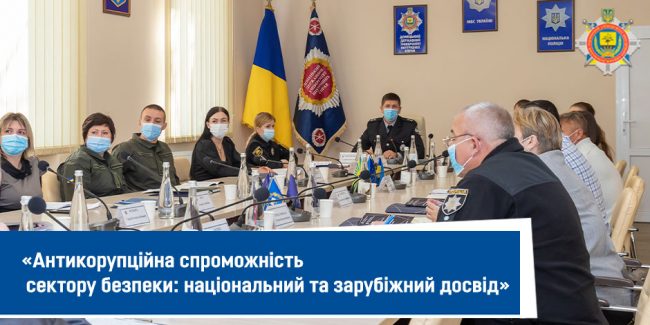 главная