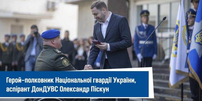 главная