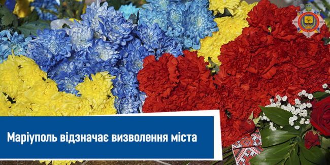 главная