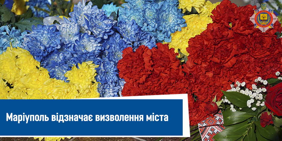 главная