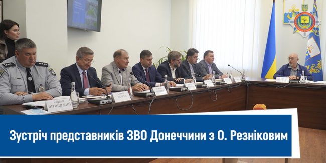 главная