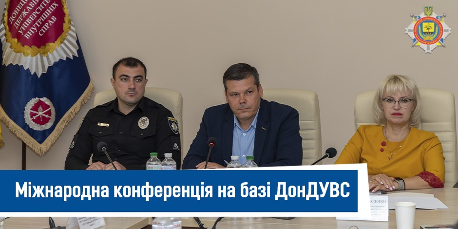 главная12конференция