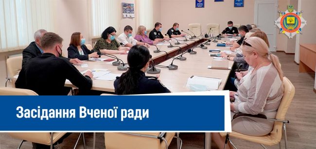 вчена_рада_28_05