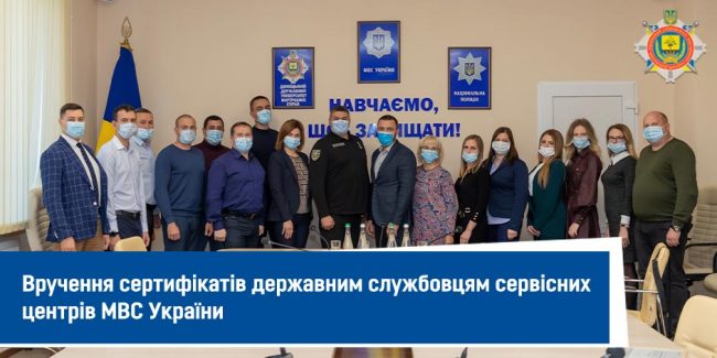 главная