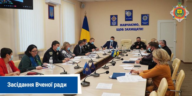 главная