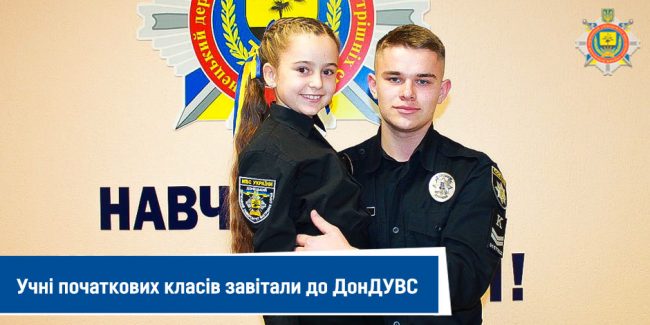 главная