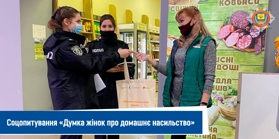 главная