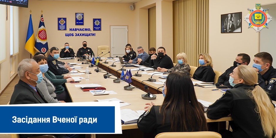 главная