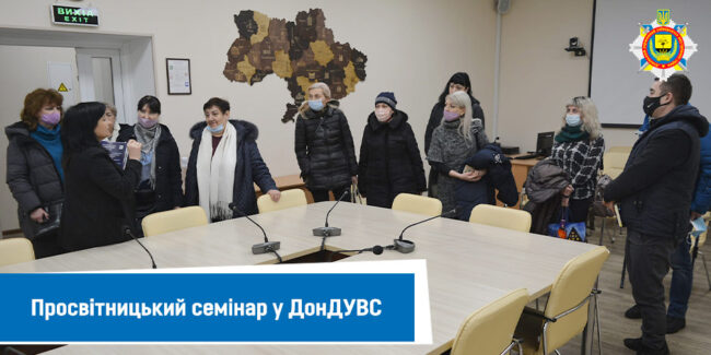 главная