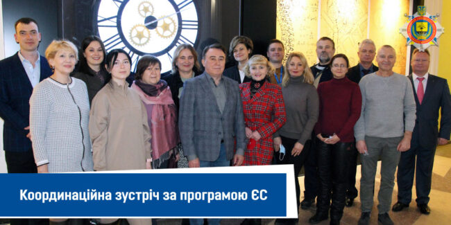 главная