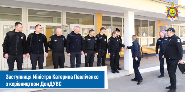 главная