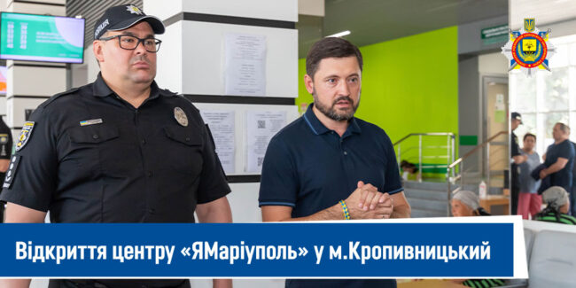 главная 11