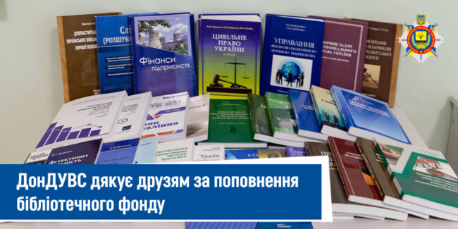 ЛДУВС главная