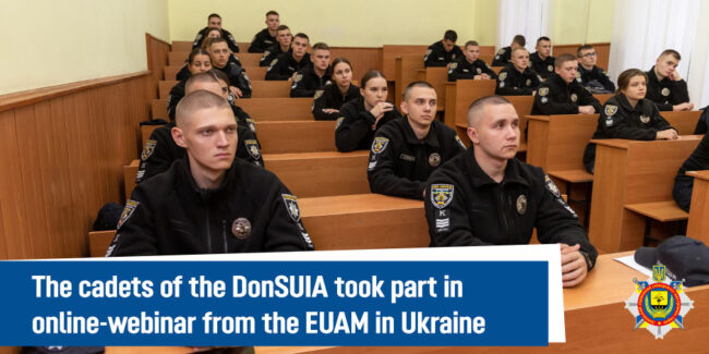гланг