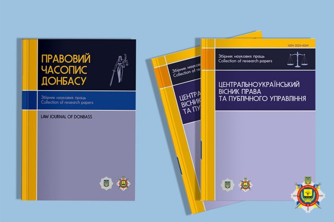 Новый шаблон для сайта