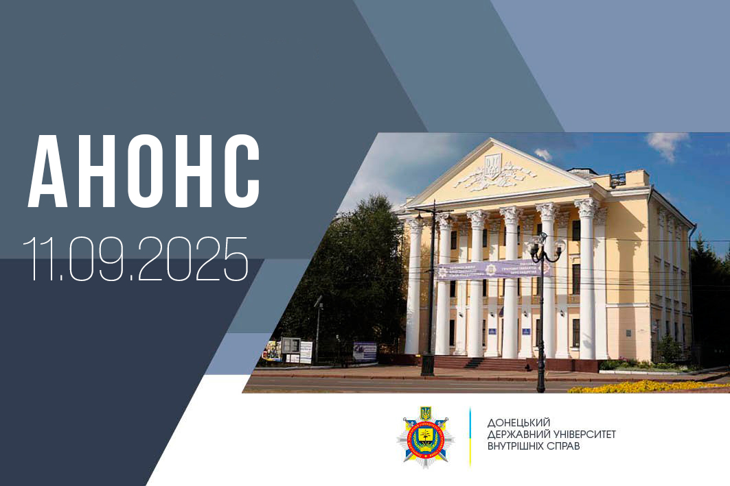 Шаблон Анонс