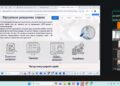 22 працівники превенції отримали сертифікати підвищення кваліфікації в ДонДУВС
