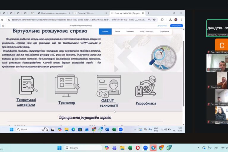photo_2025-11-18_10-07-58