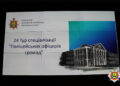 75 днів навчання: майбутні поліцейські офіцери громад розпочали професійну підготовку у ДонДУВС
