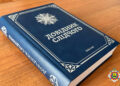 Сучасні інструменти досудового розслідування у освітньому процесі ДонДУВС