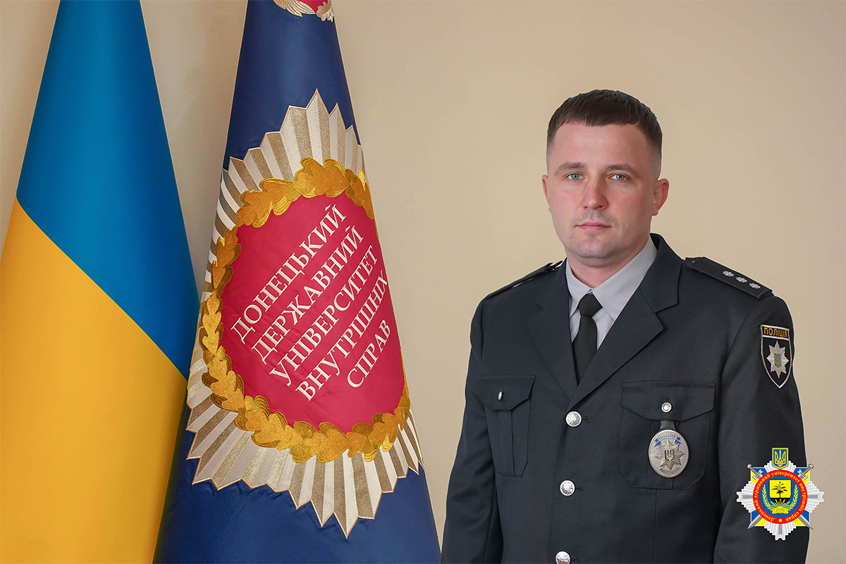 Іваночка значок