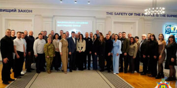 Представники ДонДУВС підвищили компетентності у сфері антикорупційної освіти та впровадження відповідних стандартів