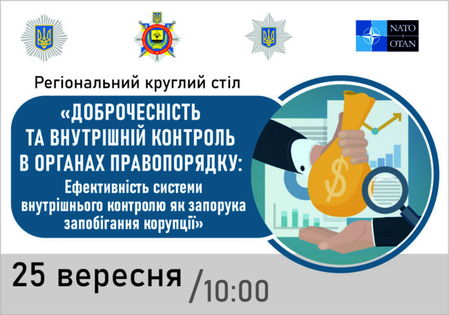 анонс-25.08 (2)